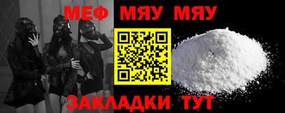 мдпв Бугуруслан