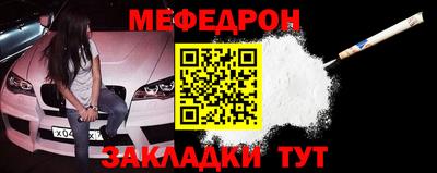 мдпв Бугуруслан
