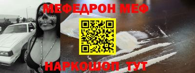 мдпв Бугуруслан