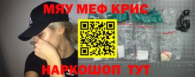 спиды Бузулук