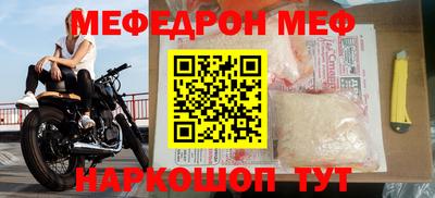 спиды Бузулук