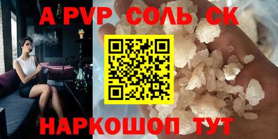 твердый Будённовск
