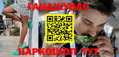 спиды Бузулук