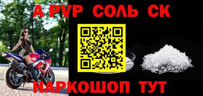 твердый Будённовск