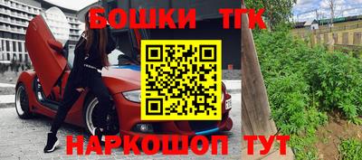 спиды Бузулук