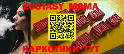 спиды Бузулук