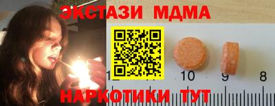 спиды Бузулук