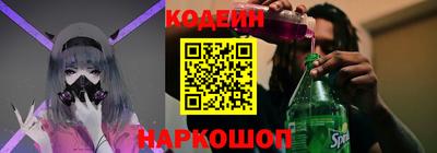 спиды Бузулук
