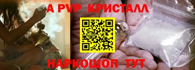 спиды Бузулук