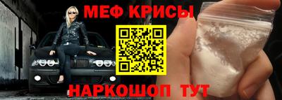 спиды Бузулук
