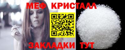 мдпв Бугуруслан
