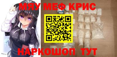 спиды Бузулук