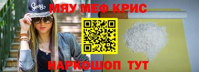 мдпв Бугуруслан