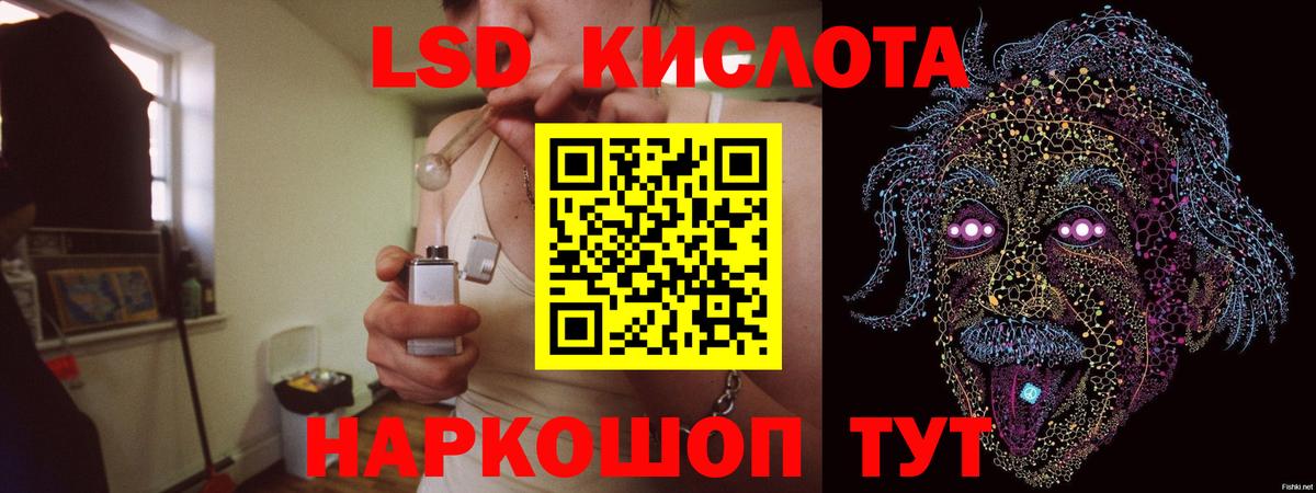 Codein Рузаевка