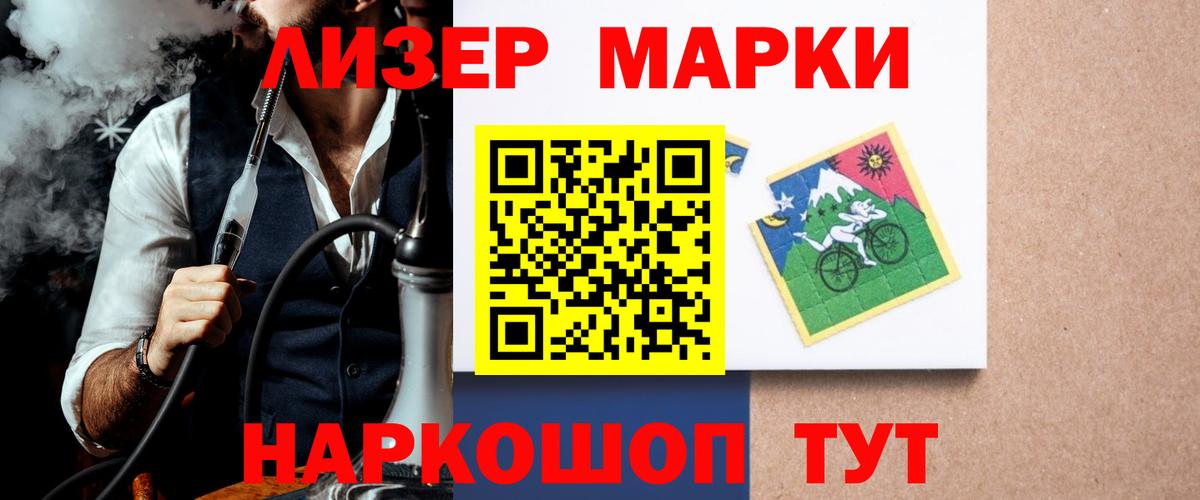 Рузаевка  LSD-25 экстази ecstasy  Вход с VPN 