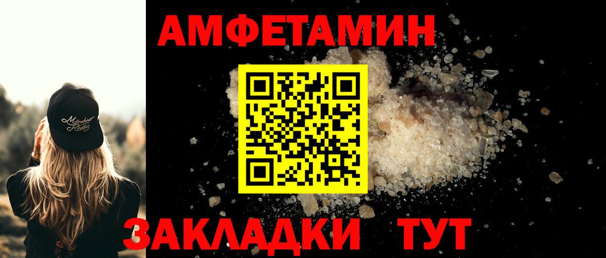 Первитин витя  Вход с VPN  Метамфетамин  Рузаевка 