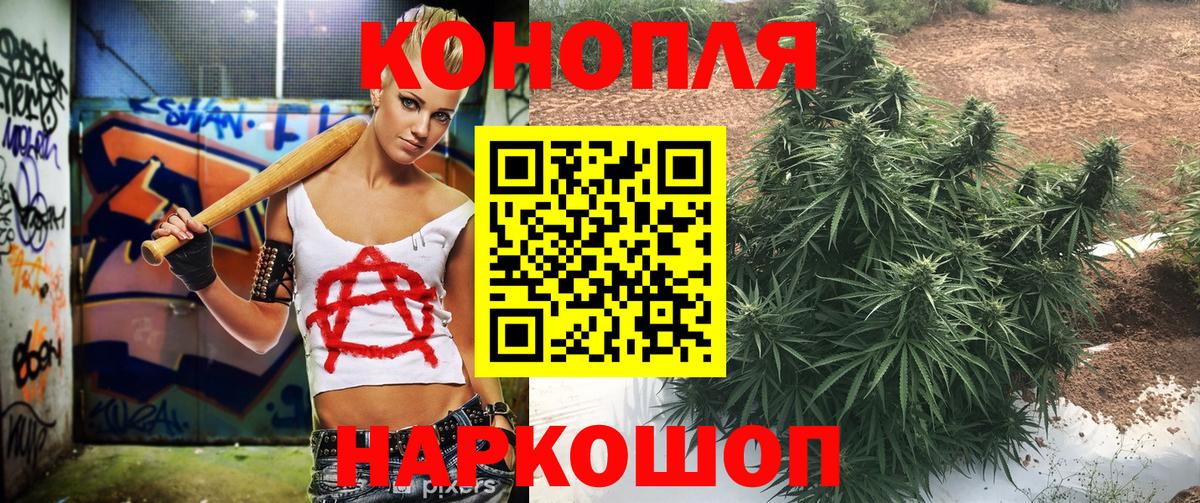 Рузаевка  Конопля  Вход с VPN  ГАШИШ  МЕФ кристаллы 