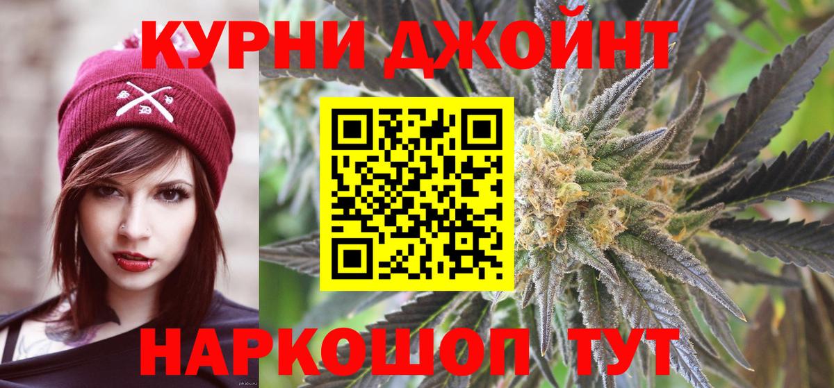 Марихуана VHQ  Каннабис конопля  Рузаевка  Шишки марихуана MAZAR  Вход с VPN 